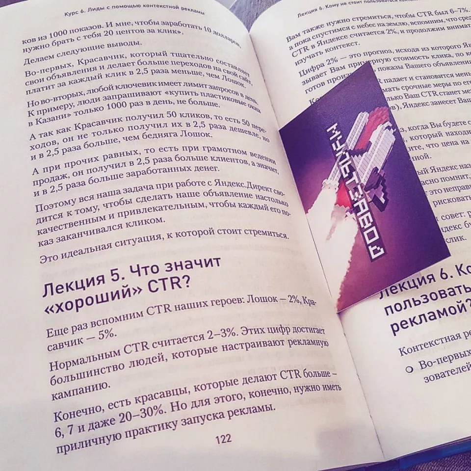 Современные книги в Кулебаках пишут для детей