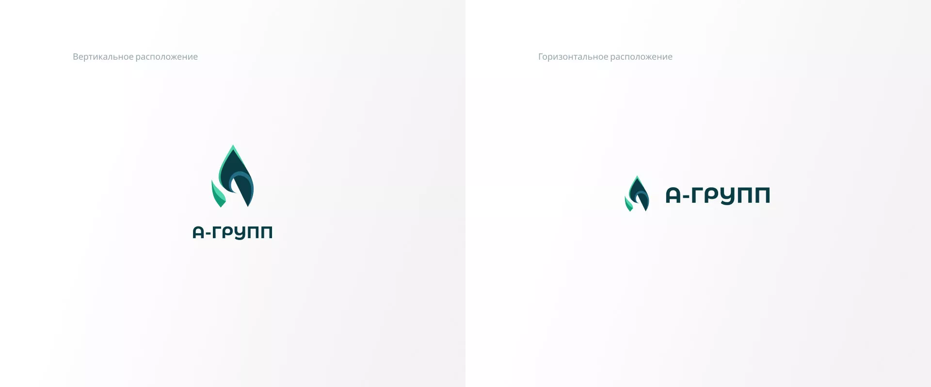 Создание логотипа в Кулебаках для газовой компании