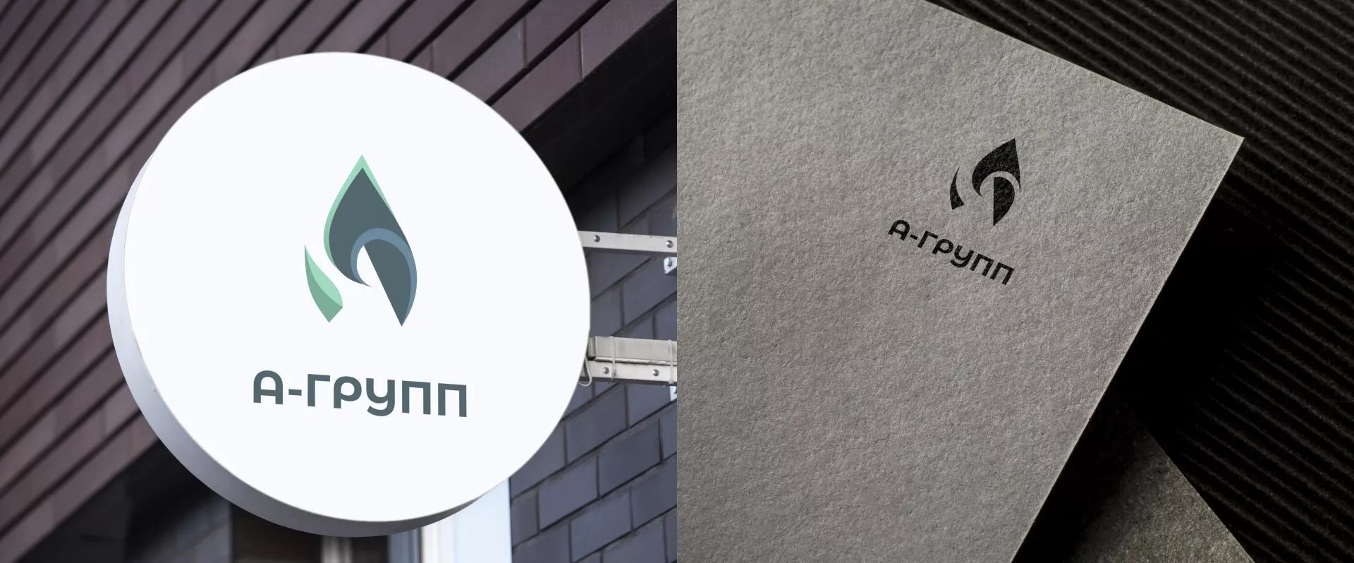 Создание логотипа в Кулебаках для газовой компании