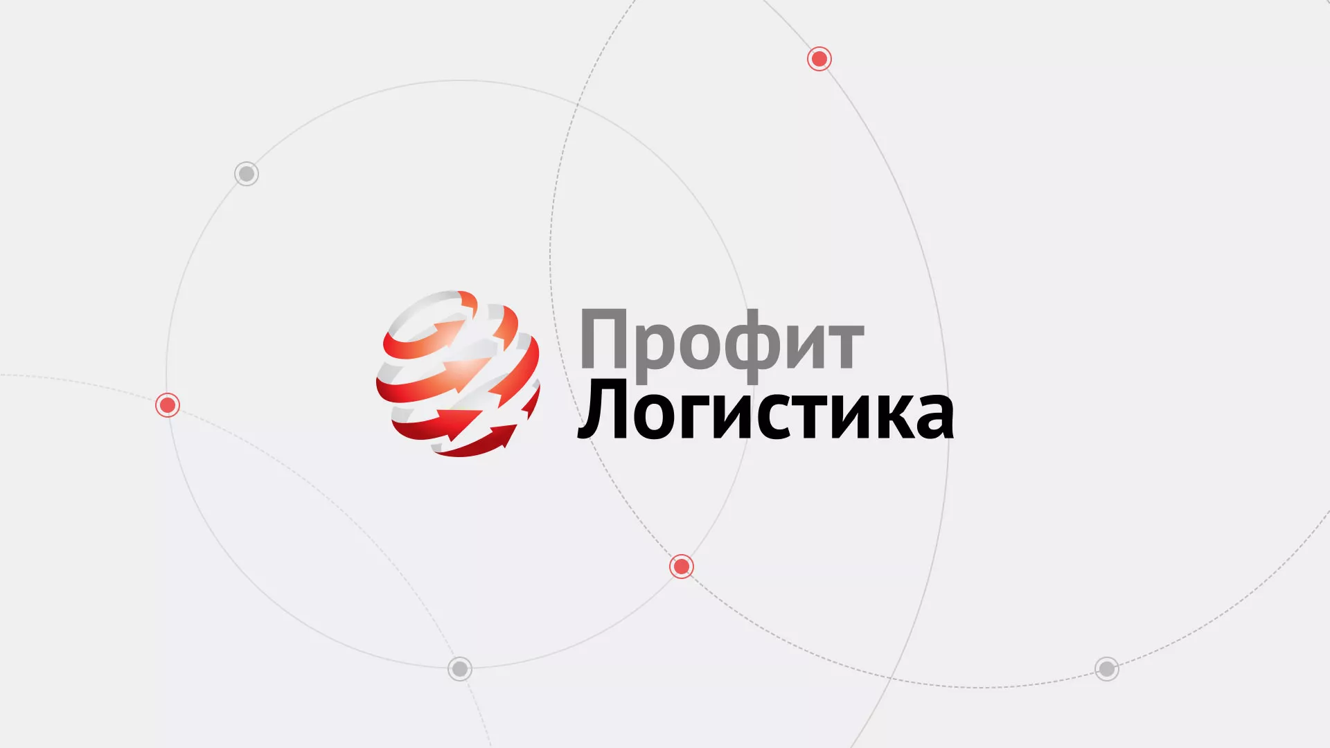 Разработка сайта экспедиционной компании в Кулебаках