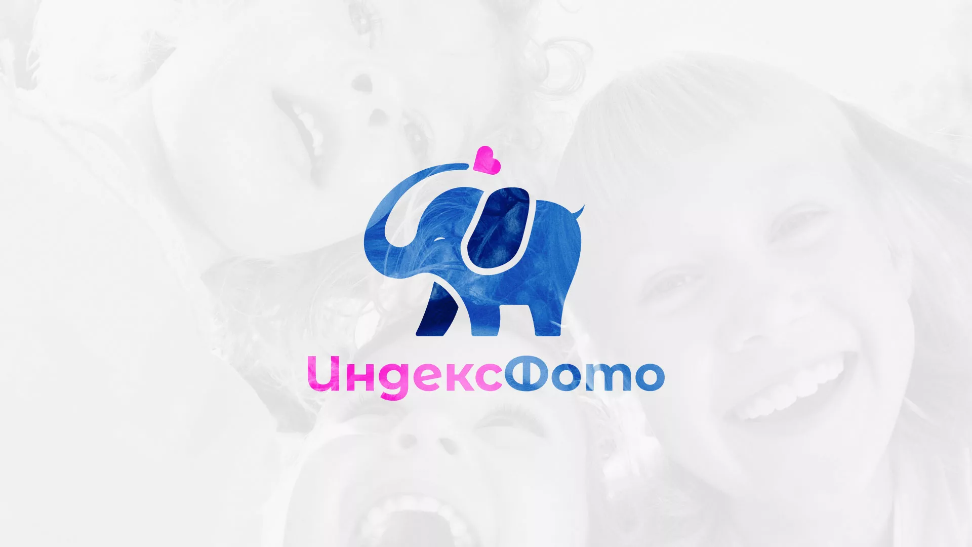 Разработка логотипа фотостудии «IndexPhoto» в Кулебаках