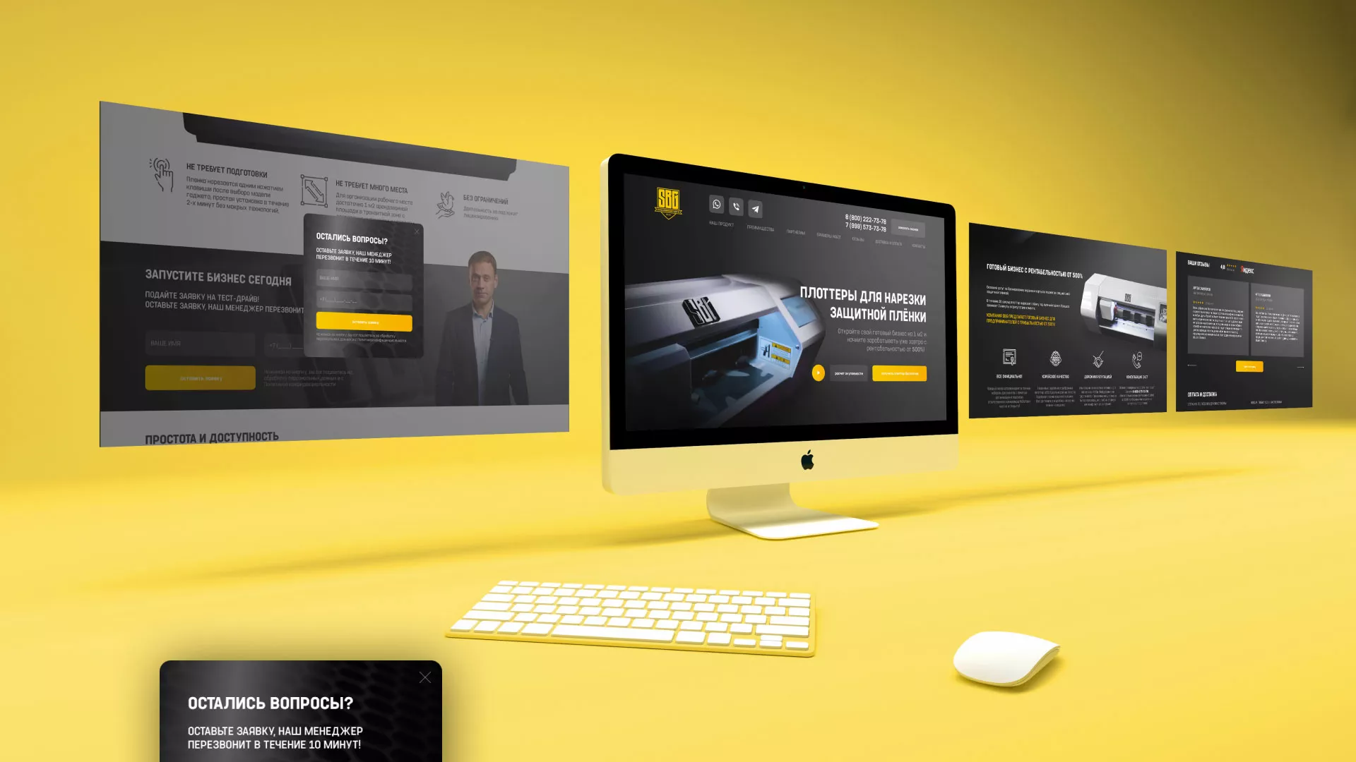 Разработка лендинга «Службы бронирования гаджетов» в Кулебаках