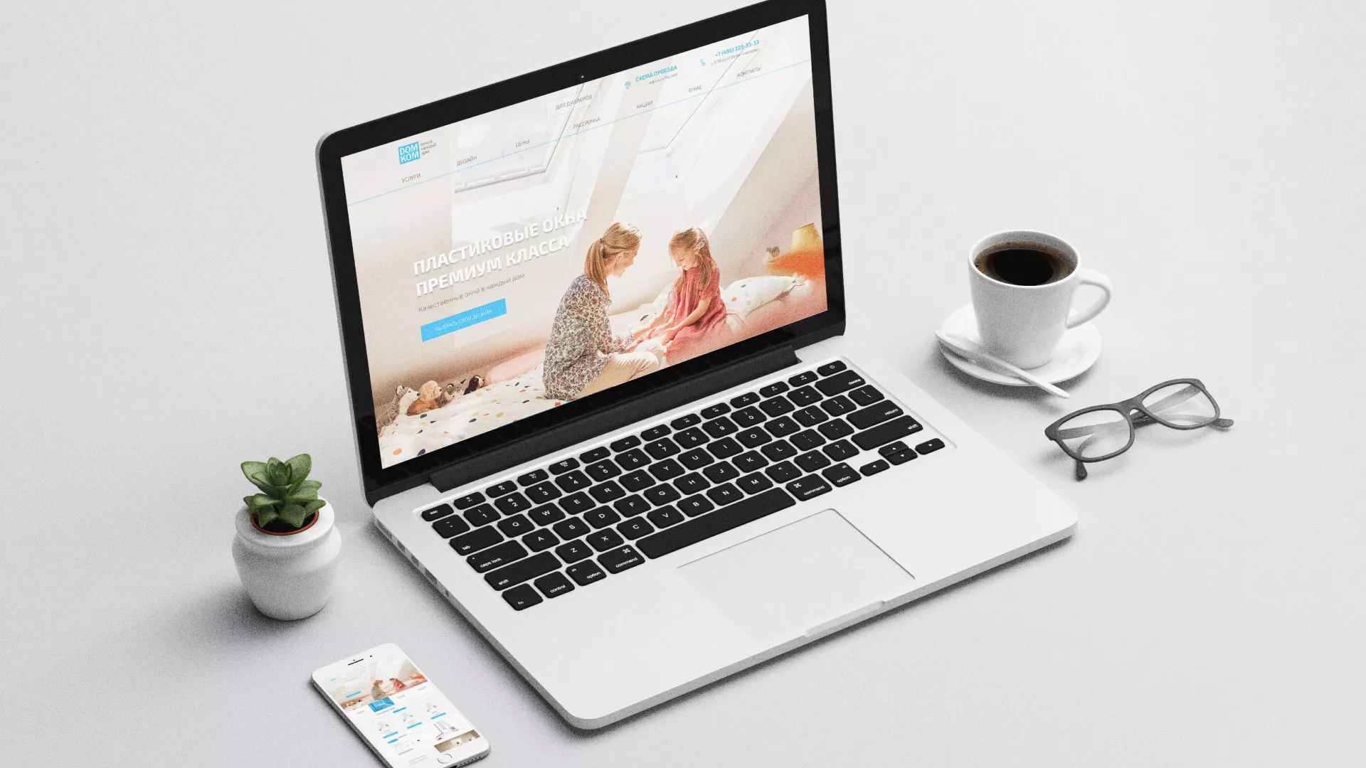 Создание сайта компании «ДОМКОМ» в Кулебаках