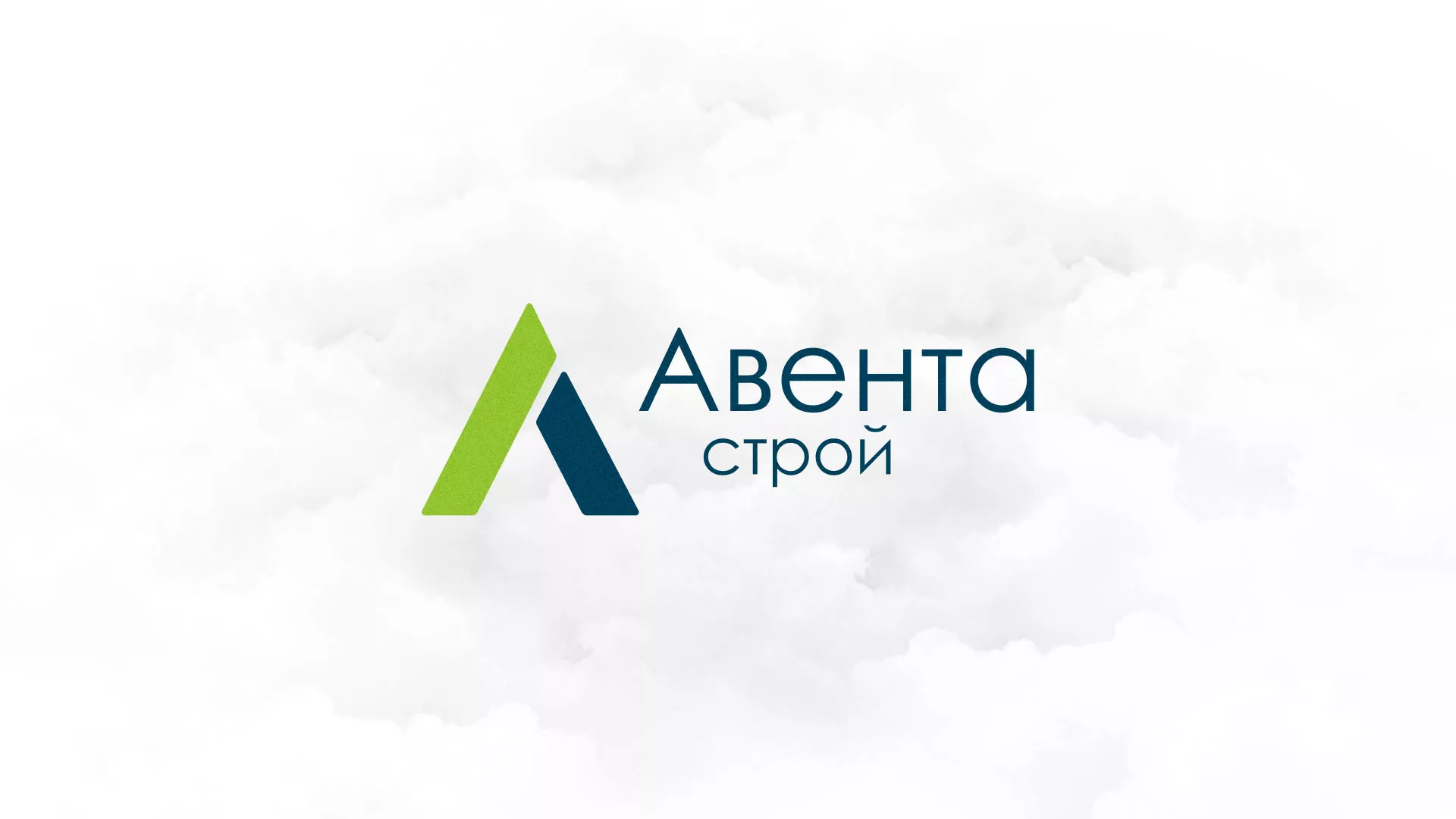 Редизайн сайта компании «Авента Строй» в Кулебаках