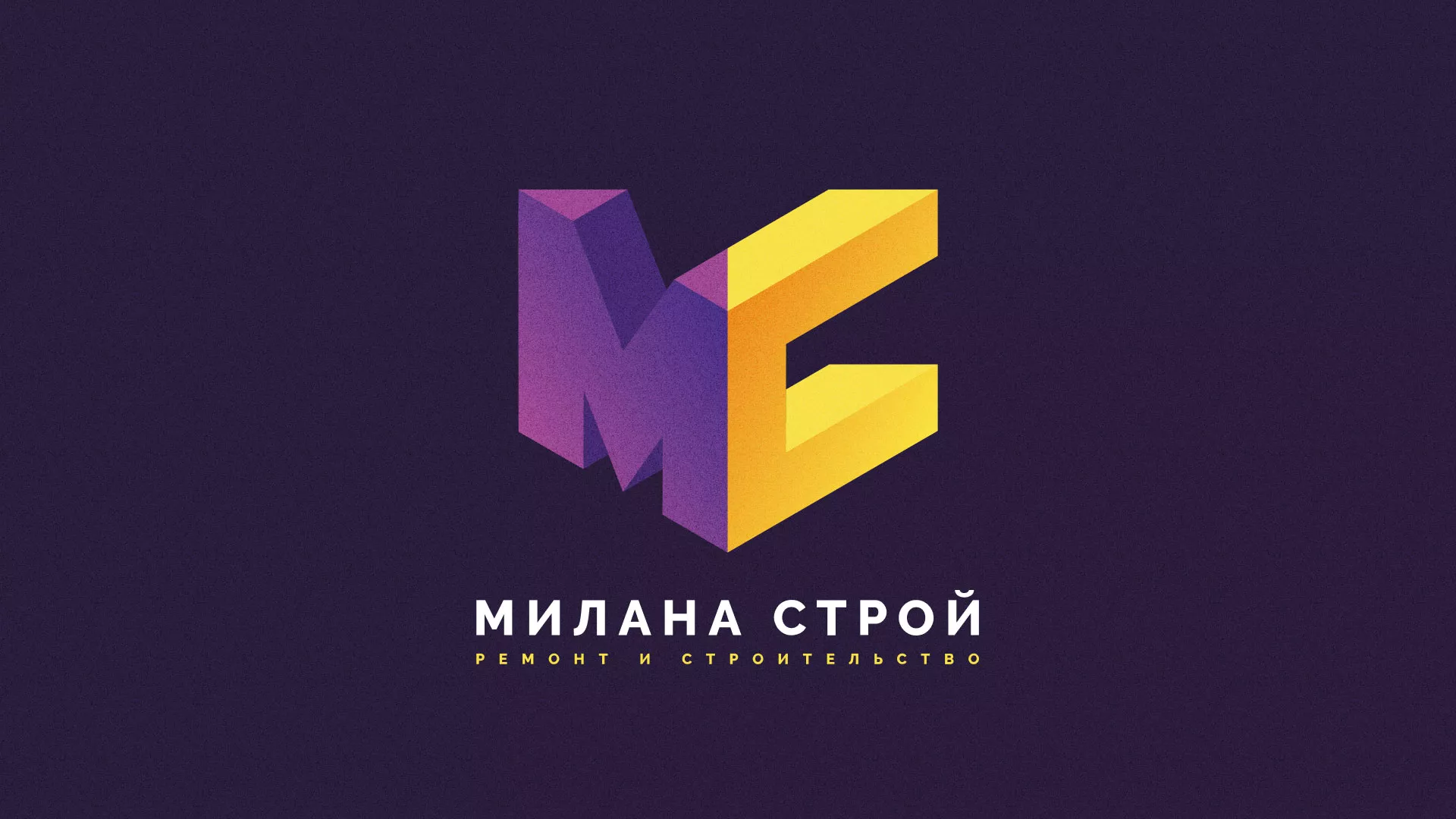 Разработка сайта строительной компании «Милана-Строй» в Кулебаках