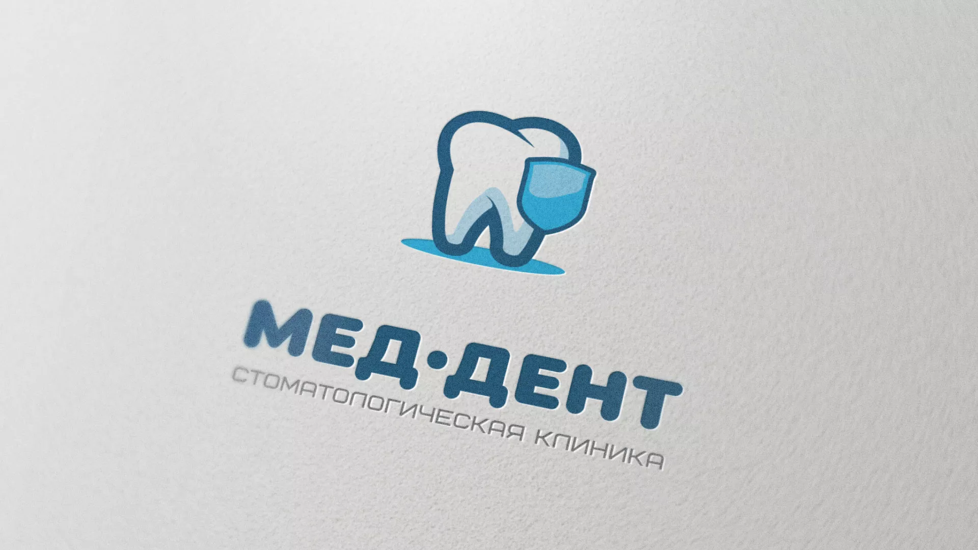 Разработка логотипа стоматологической клиники «МЕД-ДЕНТ» в Кулебаках
