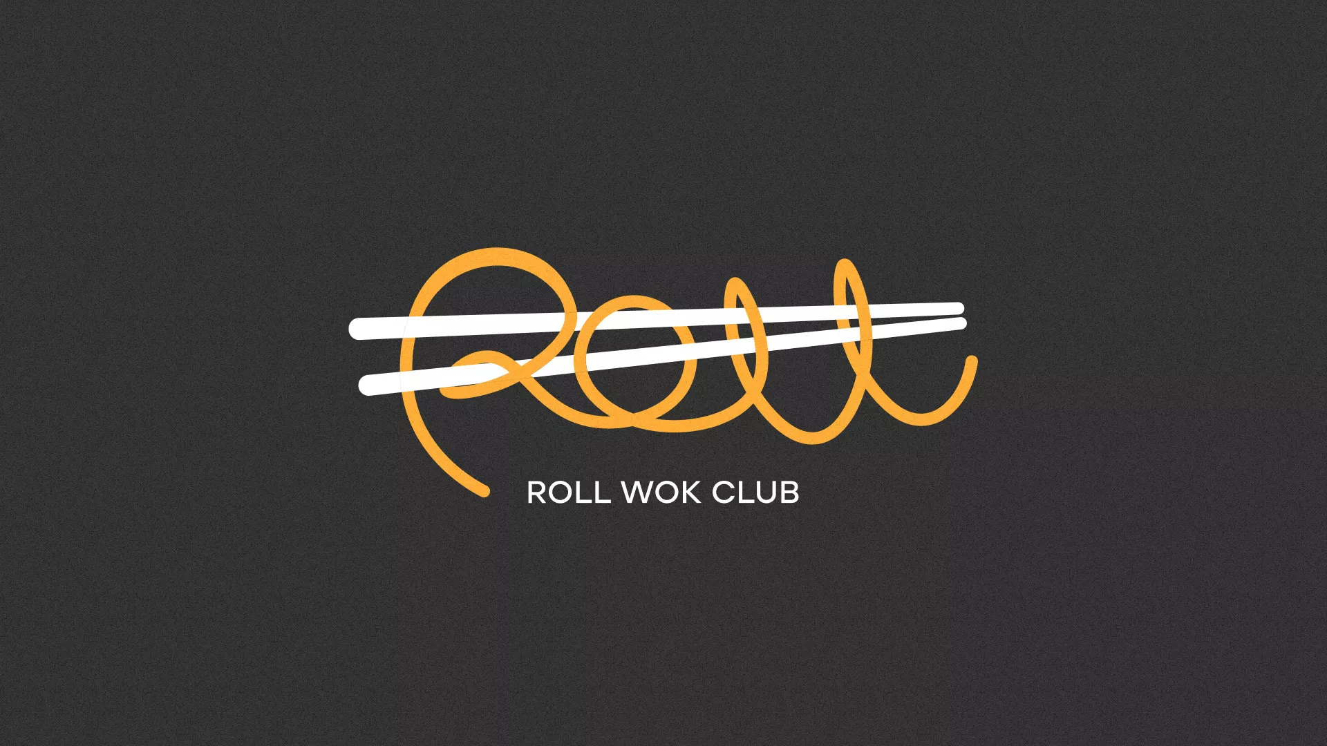 Создание дизайна листовок в Кулебаках для суши-бара «Roll Wok Club» Создание дизайна листовок в Кулебаках для суши-бара «Roll Wok Club»