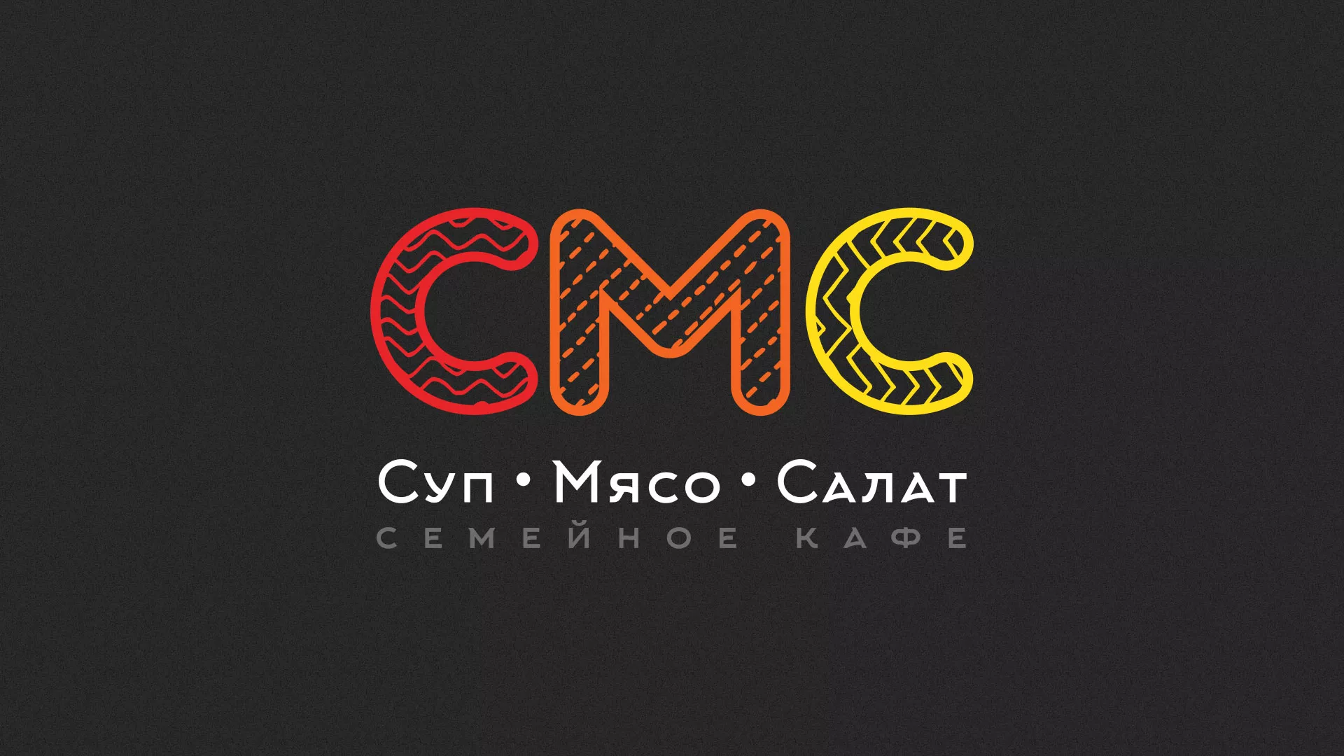 Разработка сайта кафе-столовой «Суп-Мясо-Салат» в Кулебаках